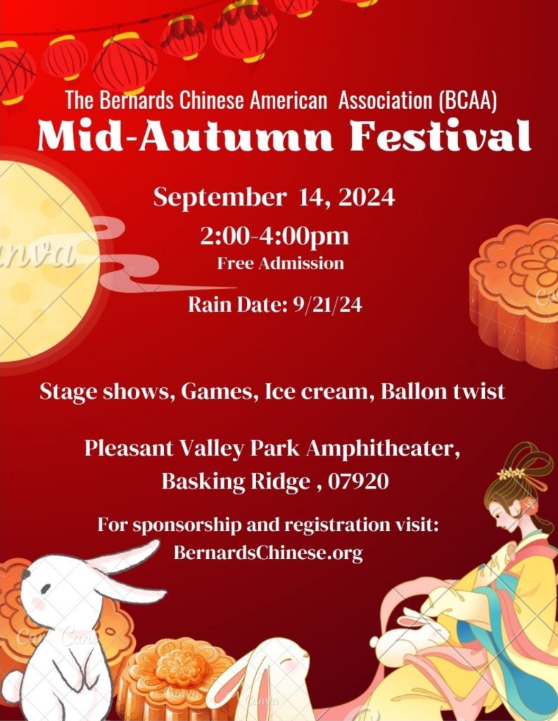 BCAA Mid-Autumn Festival flyer